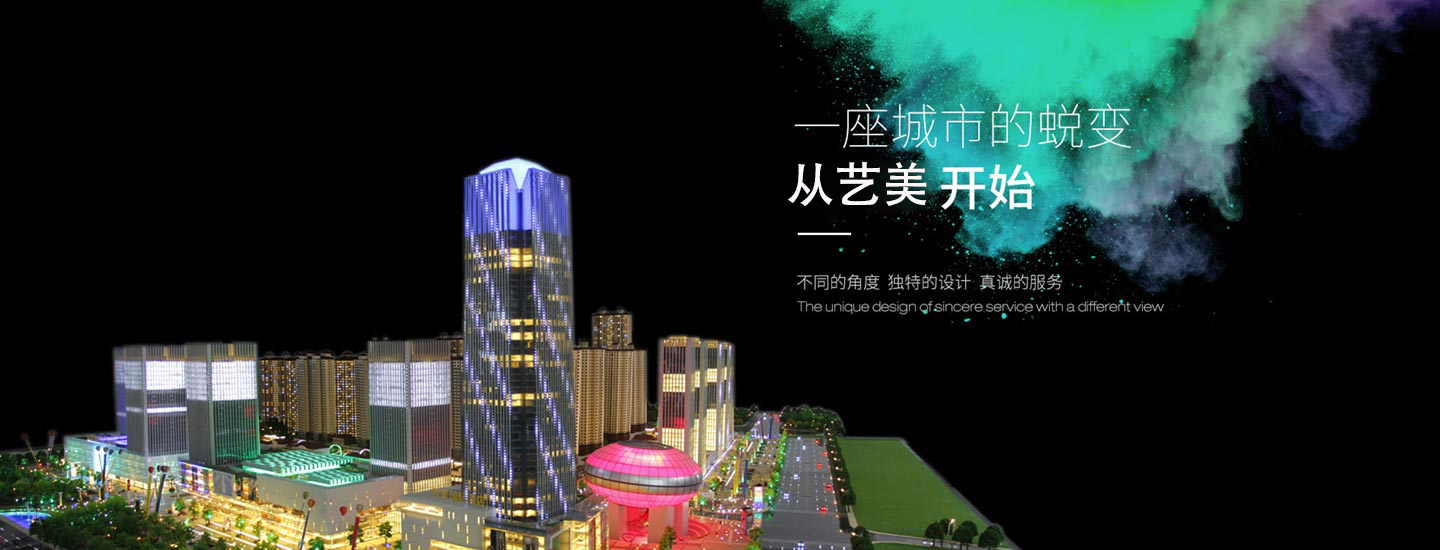 制作精良的艺术表现